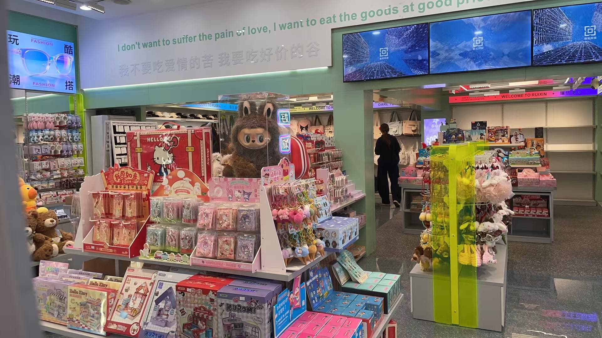 Ruixin Pop Mart Store Installed 3