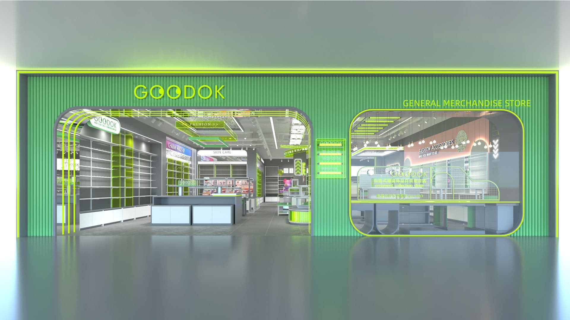 Retail store display 1